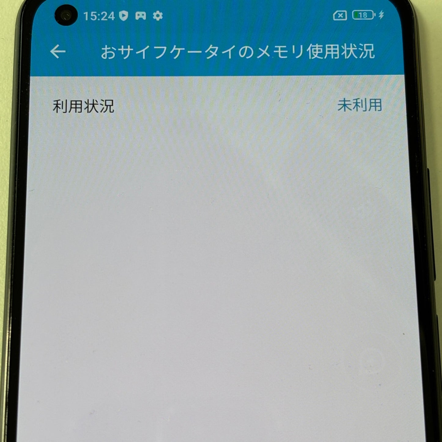Xiaomi Mi 11 Lite 5G M2101K9R 128GB ブラック【C5357-C】