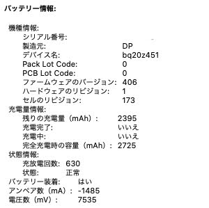 MacBook Air 11インチ Mid 2012 i7 2GHz 8GB SSD256GB シルバー【C7287-80】