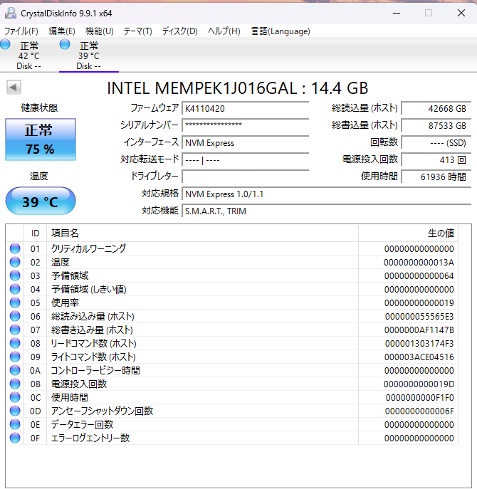 NEC Lavie Direct DT  PC-GD306ZZAE i5 8500 8GB HDD2TB 【C6543-100】