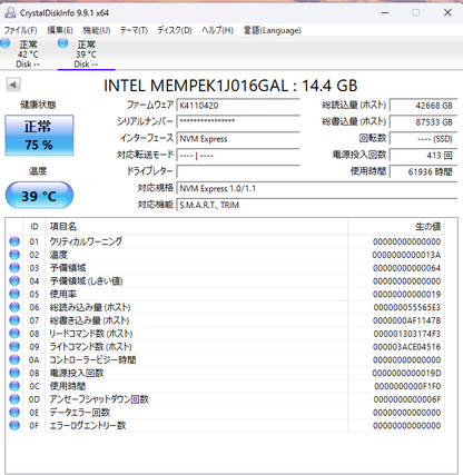 NEC Lavie Direct DT  PC-GD306ZZAE i5 8500 8GB HDD2TB 【C6543-100】