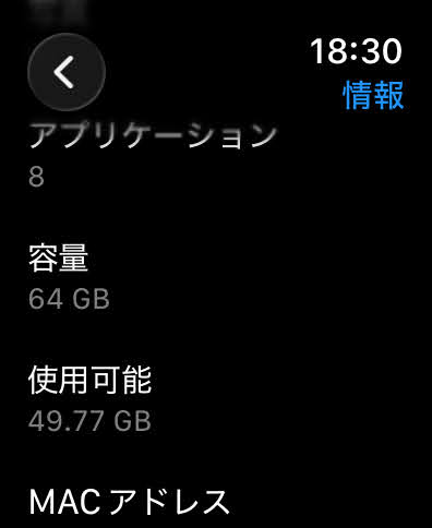 Apple Watch Series9 GPS 45mm ミッドナイトアルミニウムケース ブレイデッドソロループ 45mm サイズ7 MR9Q3J/A バッテリー最大容量100% 【C5387-C】