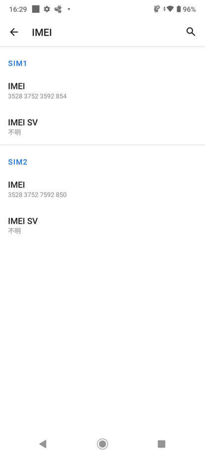 美品 DIGNO BX2 A101KC SoftBank ブラック SIMフリー 充電器付属【C5914-C】