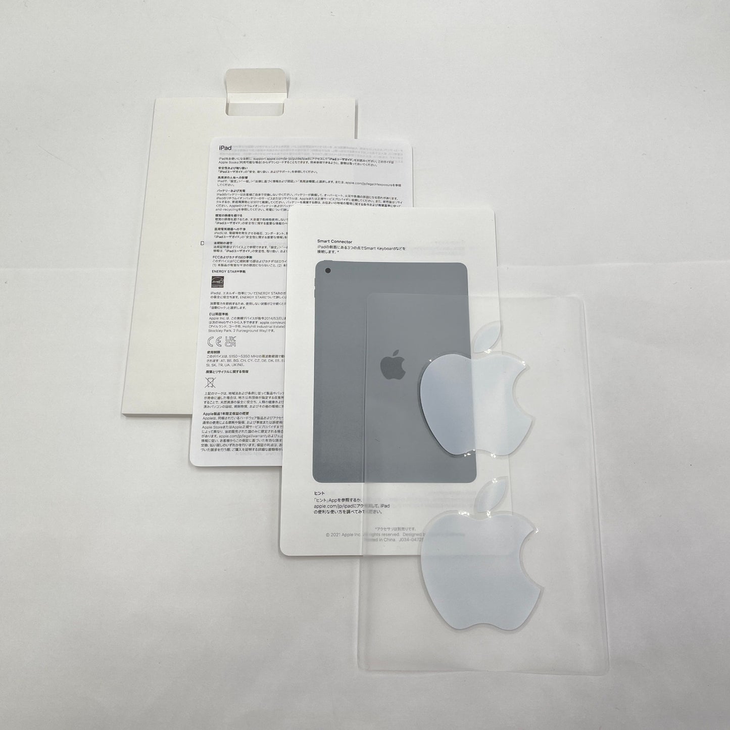 美品 Apple iPad 第9世代 MK2L3J/A 64GB WI-FI 10.2インチ 2021年 バッテリー最大容量93%【C6210-60】