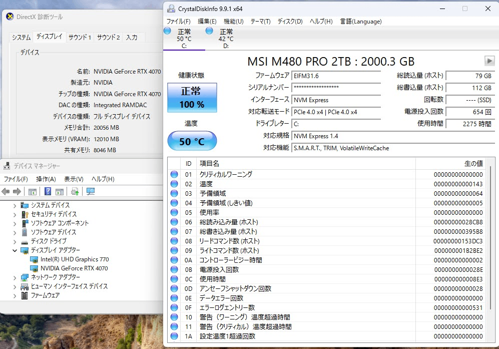 オールホワイト 自作デスクトップゲーミングPC i7 14700K 16GB  SSD 2TB HDD 8TB RTX 4070  Windows 11 Home【C8101-160】