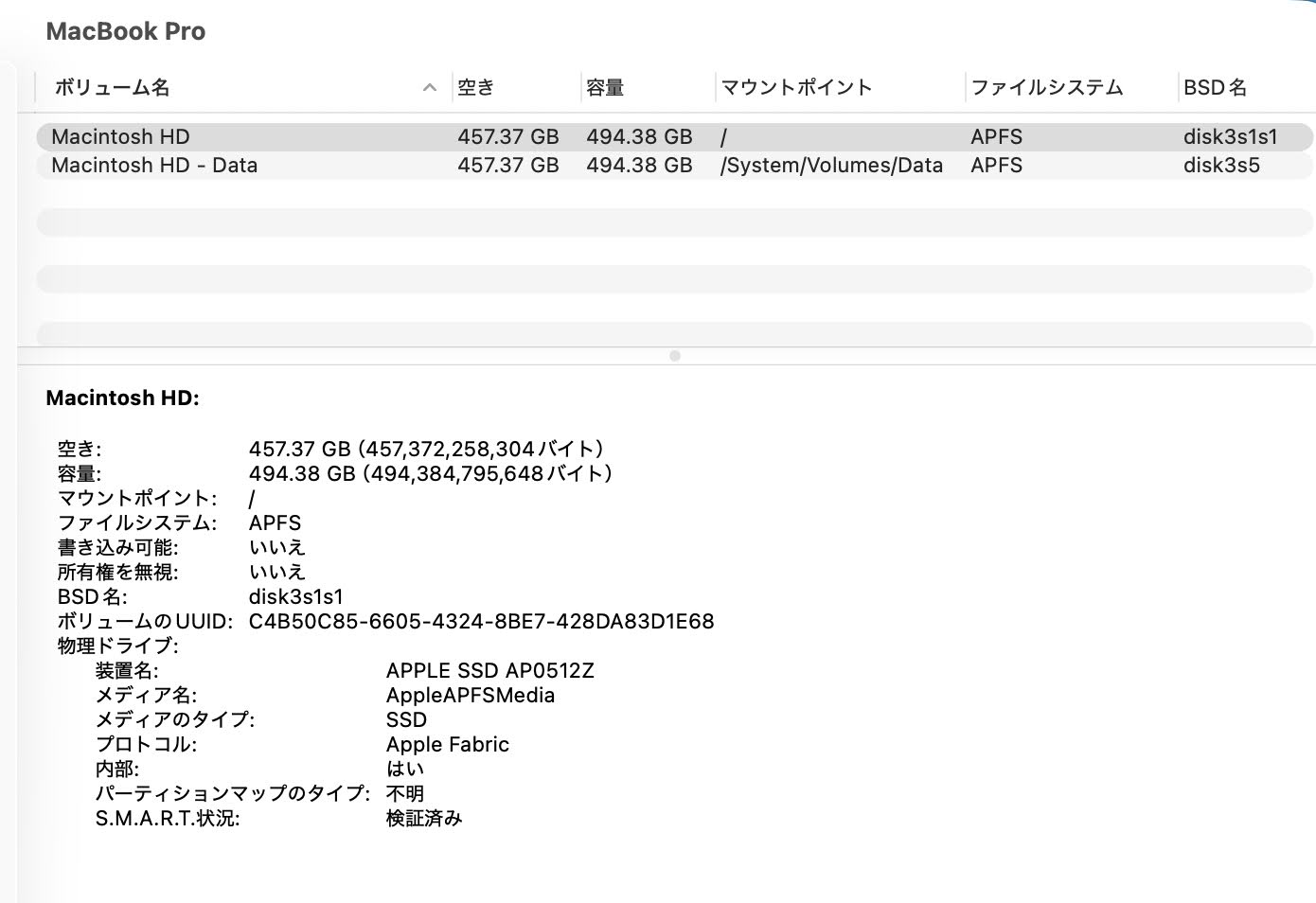 Apple MacBook Pro 13インチ M2 8GB 512GB バッテリー最大容量95% スペースグレイ【C8716-80】