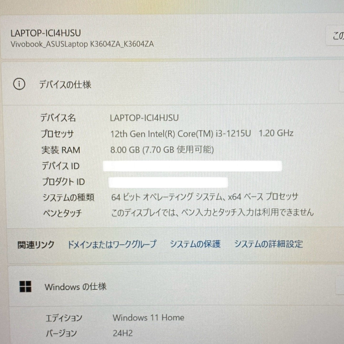 美品 ASUS vivobook 16X K3604Z i3 1215U 8GB 256GB 【C4163-100】