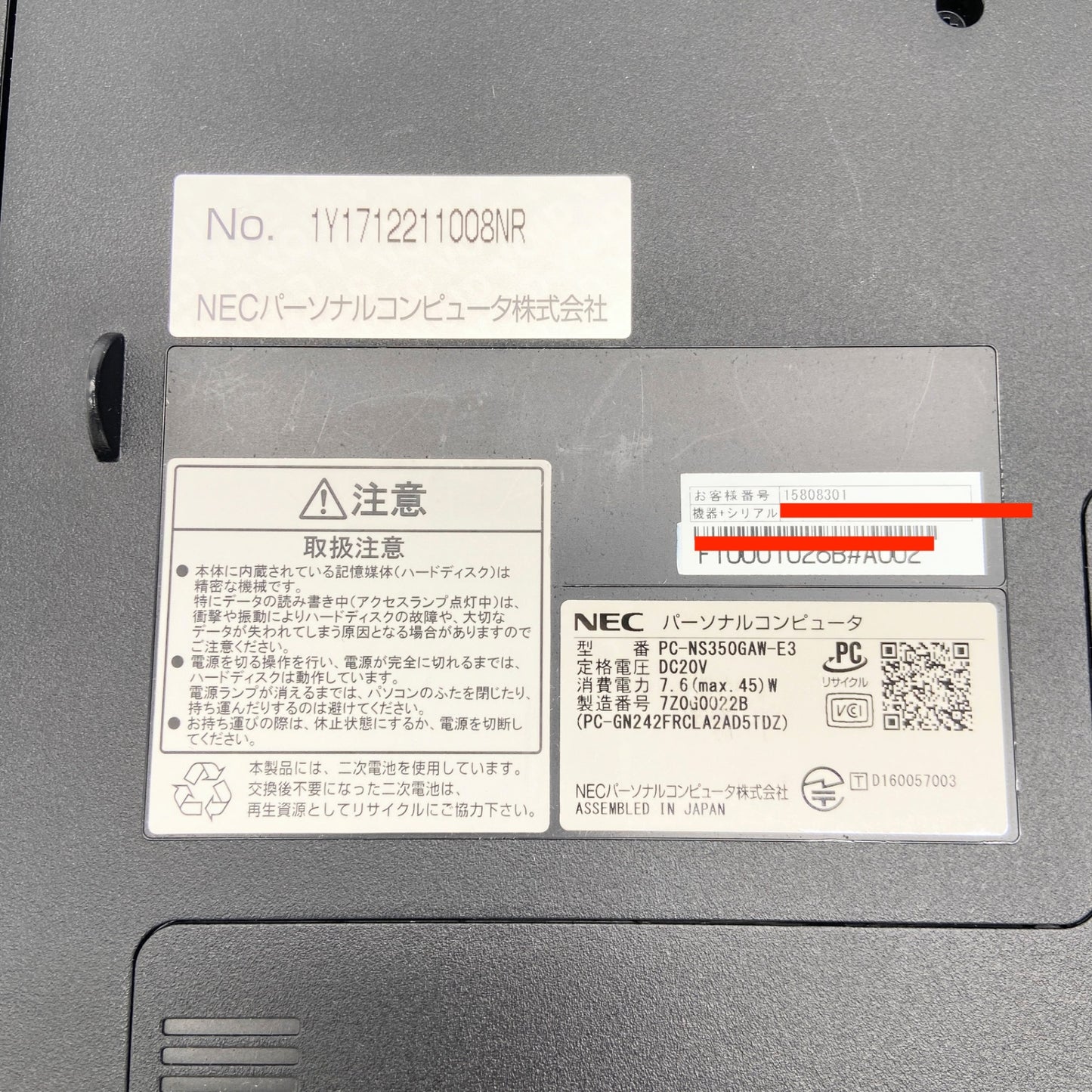 LAVIE Note Standard NS350/GAW PC-NS350GAW [クリスタルホワイト] i3-7100U 4GB SSD 512GB Winodws 10Home バッテリー最大容量100%【C6468-80】