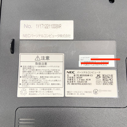 LAVIE Note Standard NS350/GAW PC-NS350GAW [クリスタルホワイト] i3-7100U 4GB SSD 512GB Winodws 10Home バッテリー最大容量100%【C6468-80】