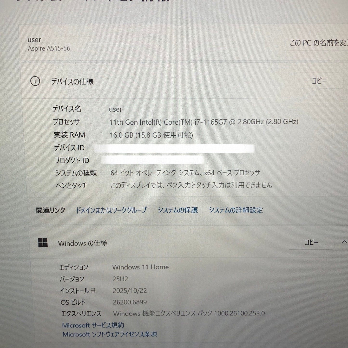 Aspire 5 A515-56 i7 1165G7 16GB SSD1TB Windows11 Home【C5172-100】