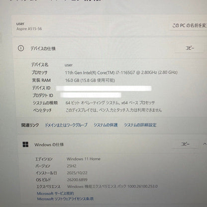 Aspire 5 A515-56 i7 1165G7 16GB SSD1TB Windows11 Home【C5172-100】