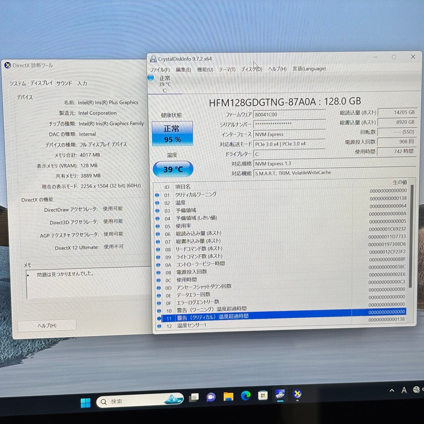 Microsoft Surface Laptop 3 1867 Core i5-1035G7 1.2GHz 8GB SSD 128GB 13インチ タッチパネル windows11Home バッテリー最大容量83%【C5557-80】