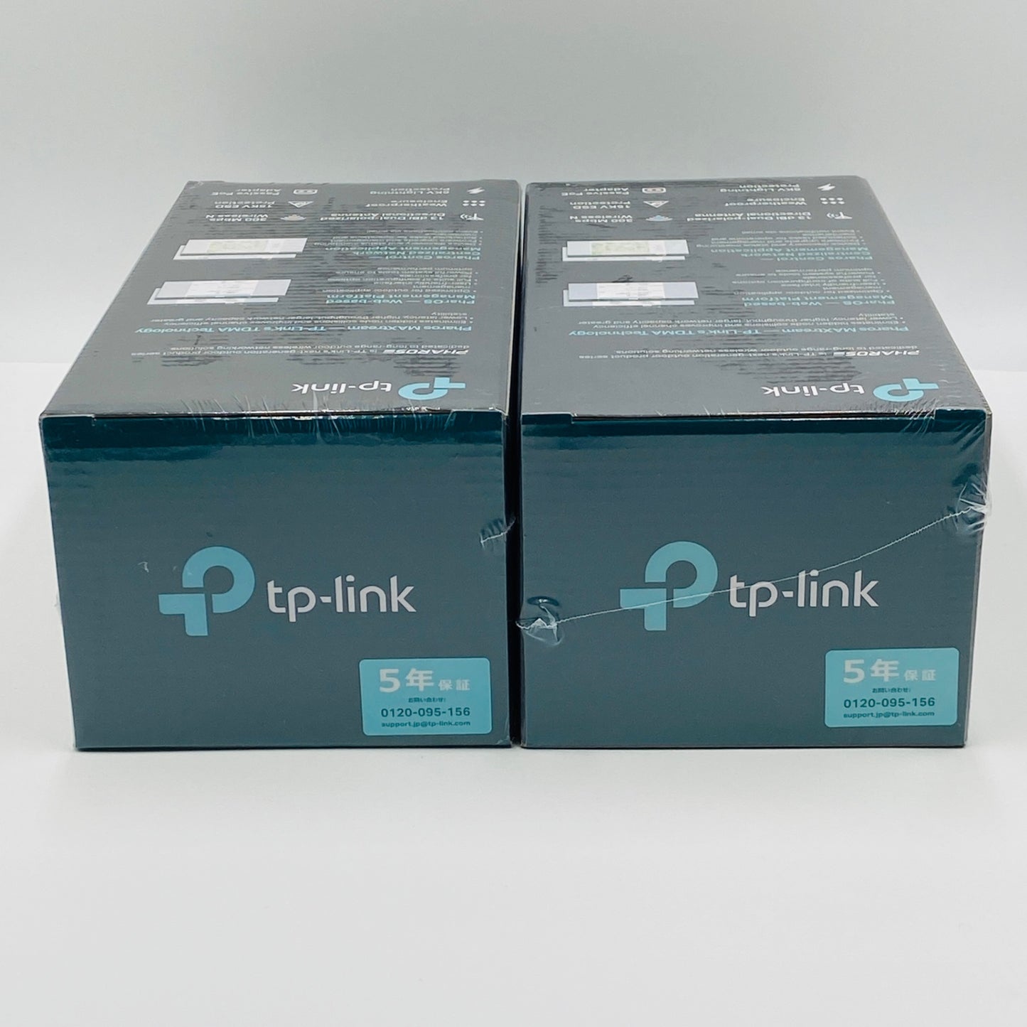 新品未開封 TP-Link CPE510 5GHz 300Mbps 13dBi OUTDOOR PHAROS 拠点間無線通信 2個セット 【C4309-100】