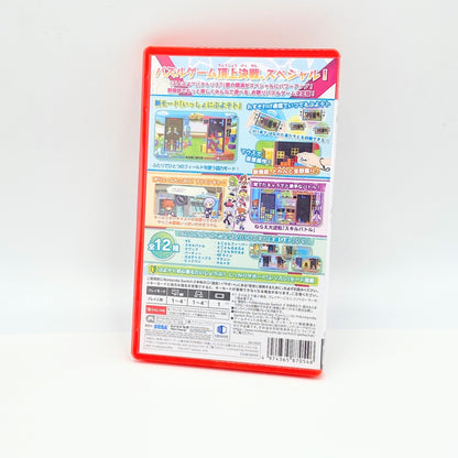 Nintendo Switch2 ぷよぷよテトリス2S　【C6735-N】