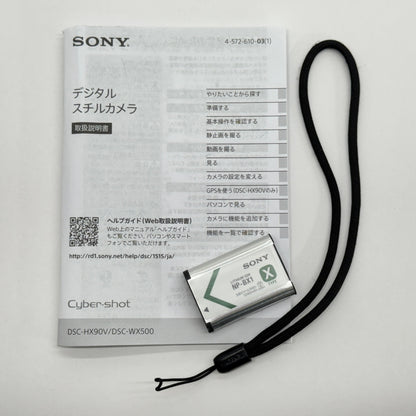 美品 SONY ソニー DSC-WX500 サイバーショット コンパクトデジタルカメラ ブラック【C8022-60】