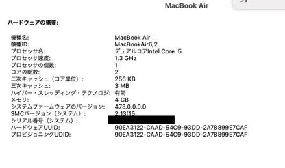 美品 Apple MacBook Air 2013 13インチ Core i5 4GB 128GB 充放電回数132回【C5586-80】