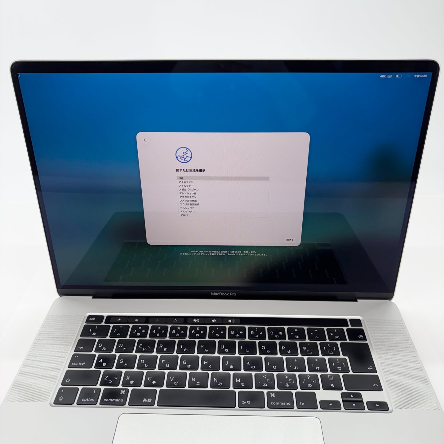 美品 MacBook Pro 2019 16インチ Core i9 2.3GHz AMD Radeon Pro 5500M 16GB 1TB 【C5359-80】