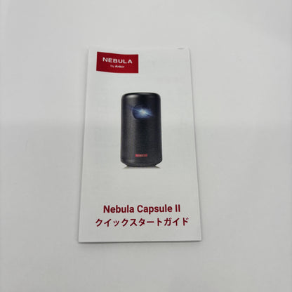 美品 Anker Nebula Capsule II モバイルプロジェクター【C8681-60】