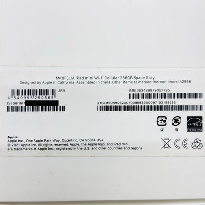 美品 Apple iPad mini 第6世代 セルラー SIMフリー 256GB スペースグレイ MK8F3J/A バッテリー最大容量95%【C4165-60】