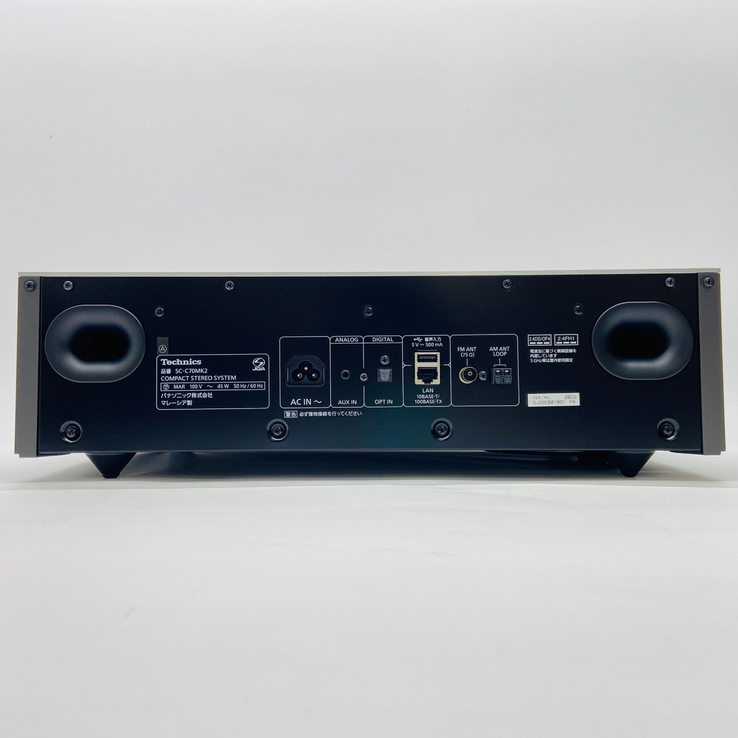 美品 新品同様 Technics SC-C70MK2-S コンパクトステレオシステム	【C4287-100】