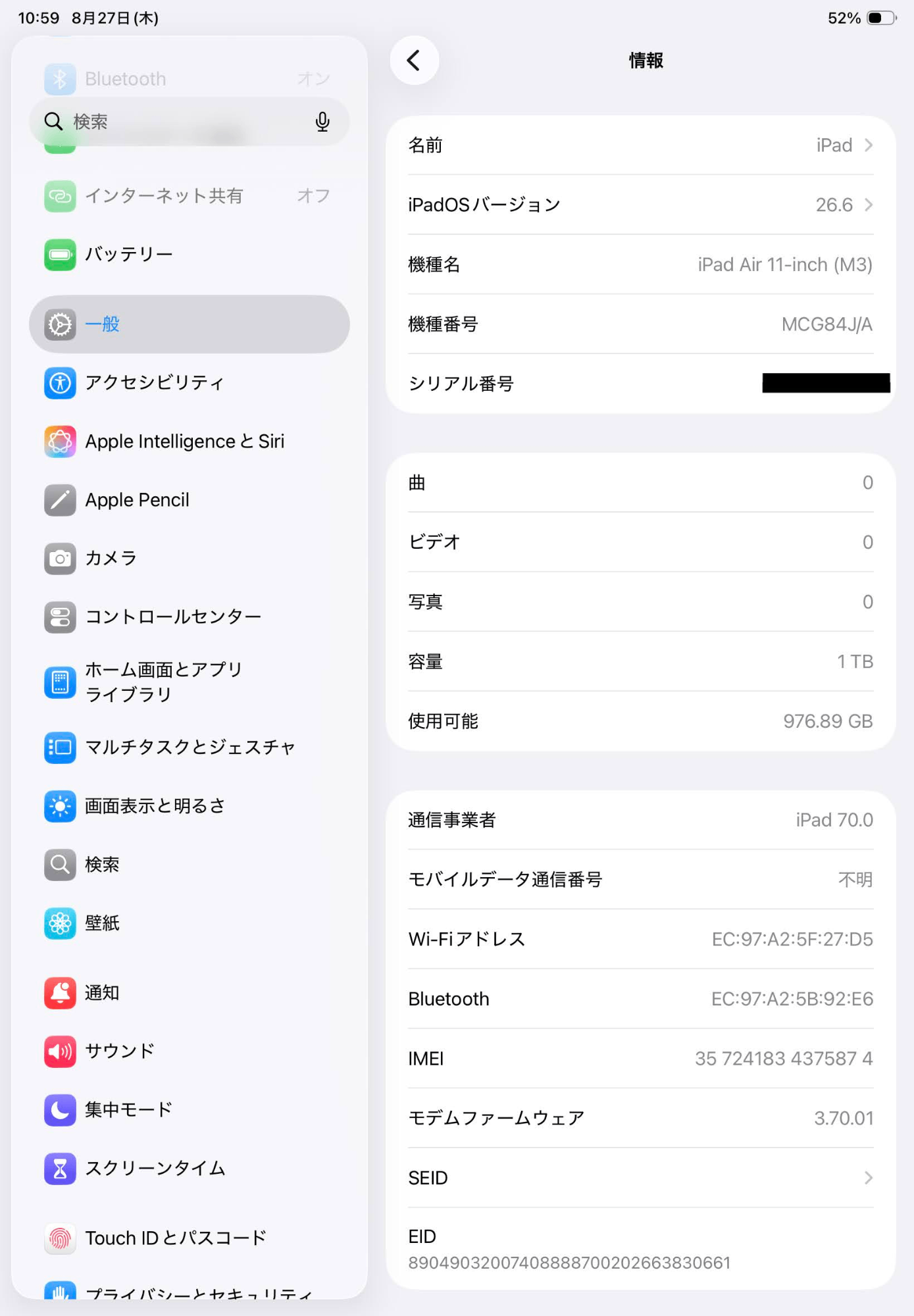 美品 新品同様 iPad Air 11インチ Wi-Fi+Cellular M3 1TB 2025年春モデル MCG84J/A SIMフリー [スペースグレイ] バッテリー最大容量96%【C8792-60】
