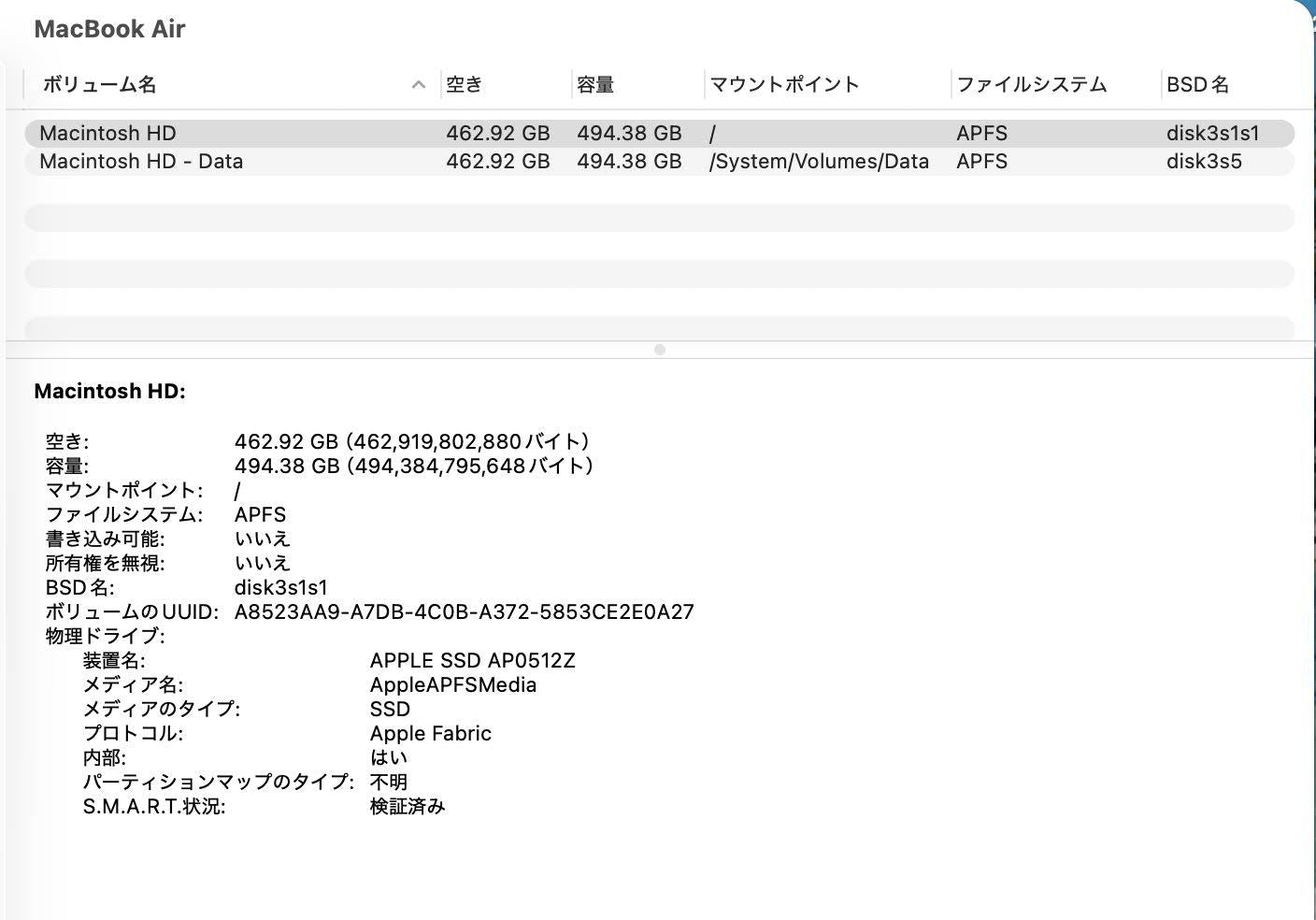 新品同様 美品 MacBook Air 13インチ (Early 2025) Apple M4 10コア 24GB SSD 512GB スカイブルー MC6V4J/A 充放電回数8回 バッテリー最大容量100%【C7977-80】