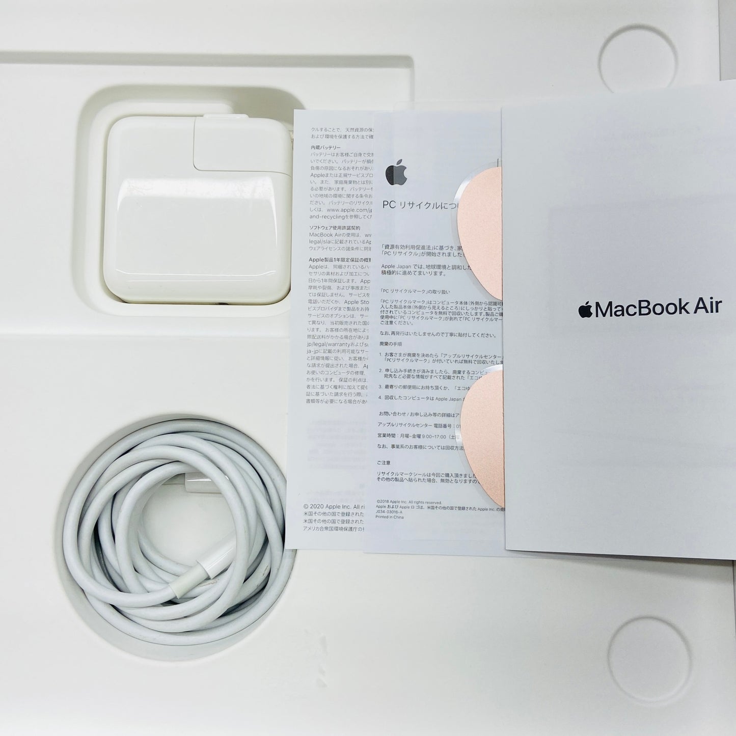 Apple MacBook Air Retina 2020 FWTL2J/A Core i3 8GB SSD 256GB【C4152-80】