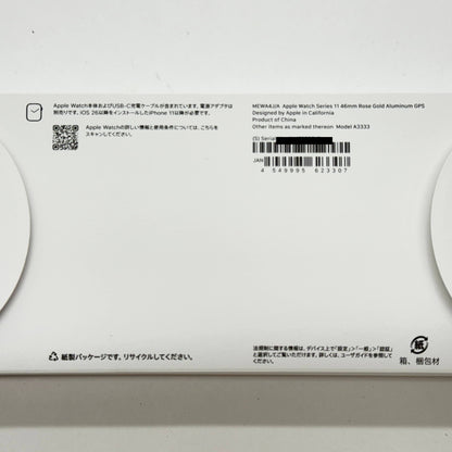 新品未開封 Apple Watch Series11 46mm GPS ローズゴールドアルミニウム/スターライトスポーツバンド MEWA4J/A【C7822-C】
