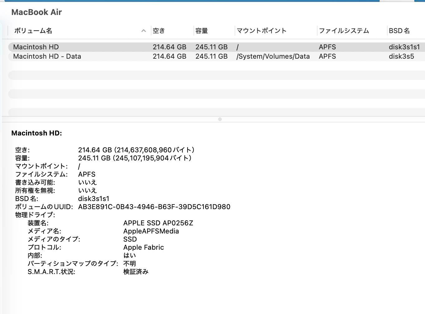 Apple MacBook Air 13インチ (Early 2025) Apple M4 10コア 16GB SSD 256GB スターライト MW0Y3J/A バッテリー最大容量100%【C6563-80】