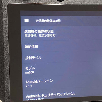 DJI Smart Controller RM500 ドローン コントローラー 【C4184-60】