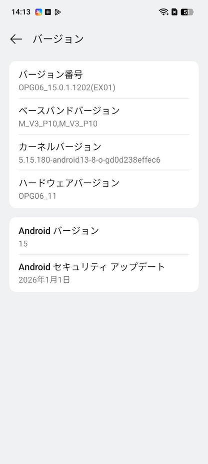 美品 OPPO A5 5G ホワイト 本体 OPG06 AU版 UQ版 SIMフリー 付属品完備【C6777-C】