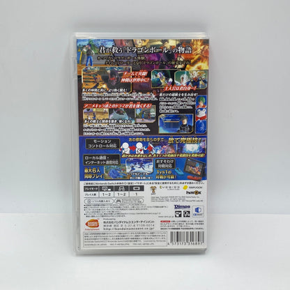 Nintendo Switch スイッチ ソフト ドラゴンボール ゼノバース2 【C4752-N】