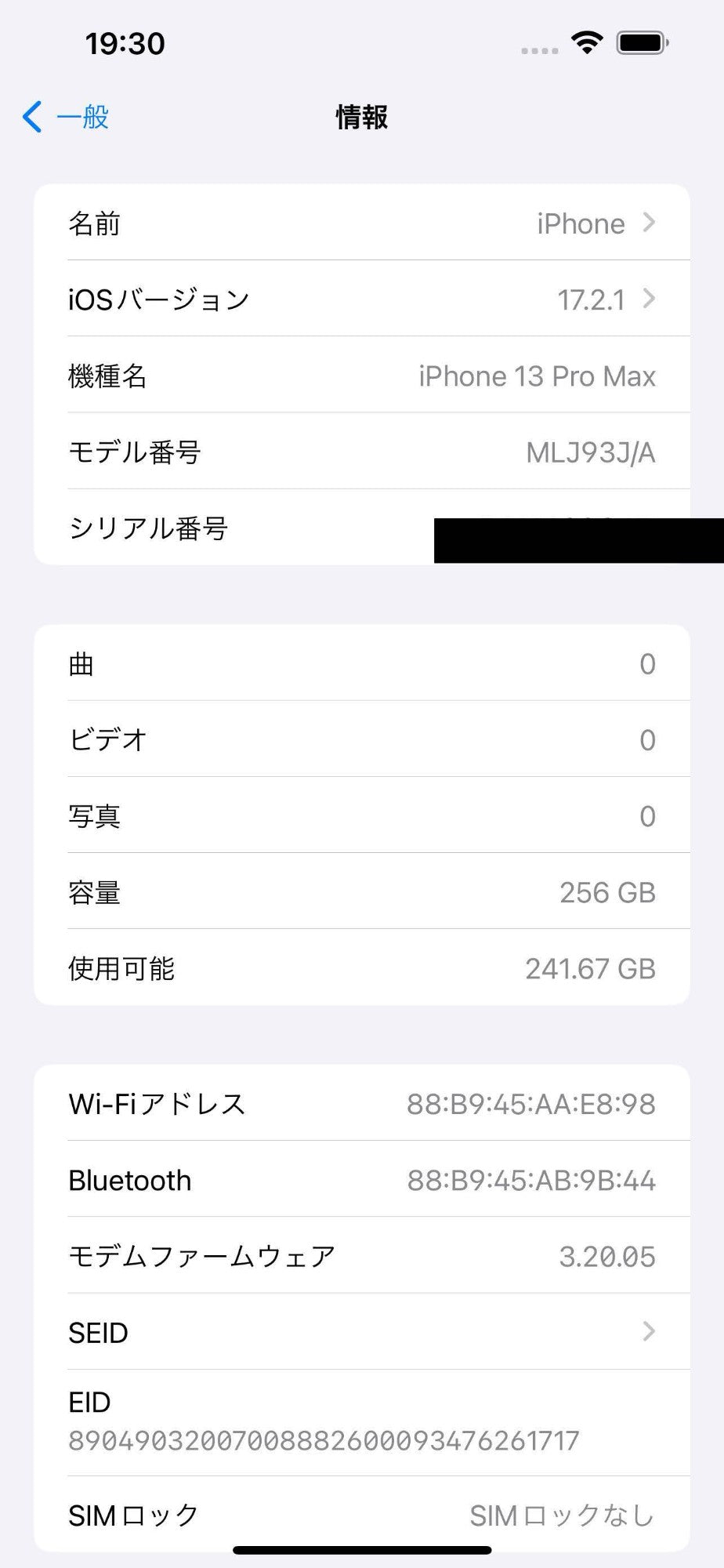 Apple iPhone13 Pro Max 256GB Silver A2641 MLJ93J/A【C4039-C】