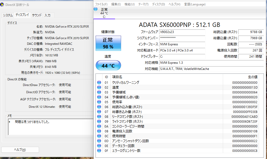 iiyama LEVEL-M0B6-i7-TWSX i7-9700 16GB SSD512GB GeForce RTX 2070 SUPER 8GB【C6956-140】