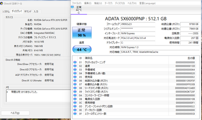 iiyama LEVEL-M0B6-i7-TWSX i7-9700 16GB SSD512GB GeForce RTX 2070 SUPER 8GB【C6956-140】