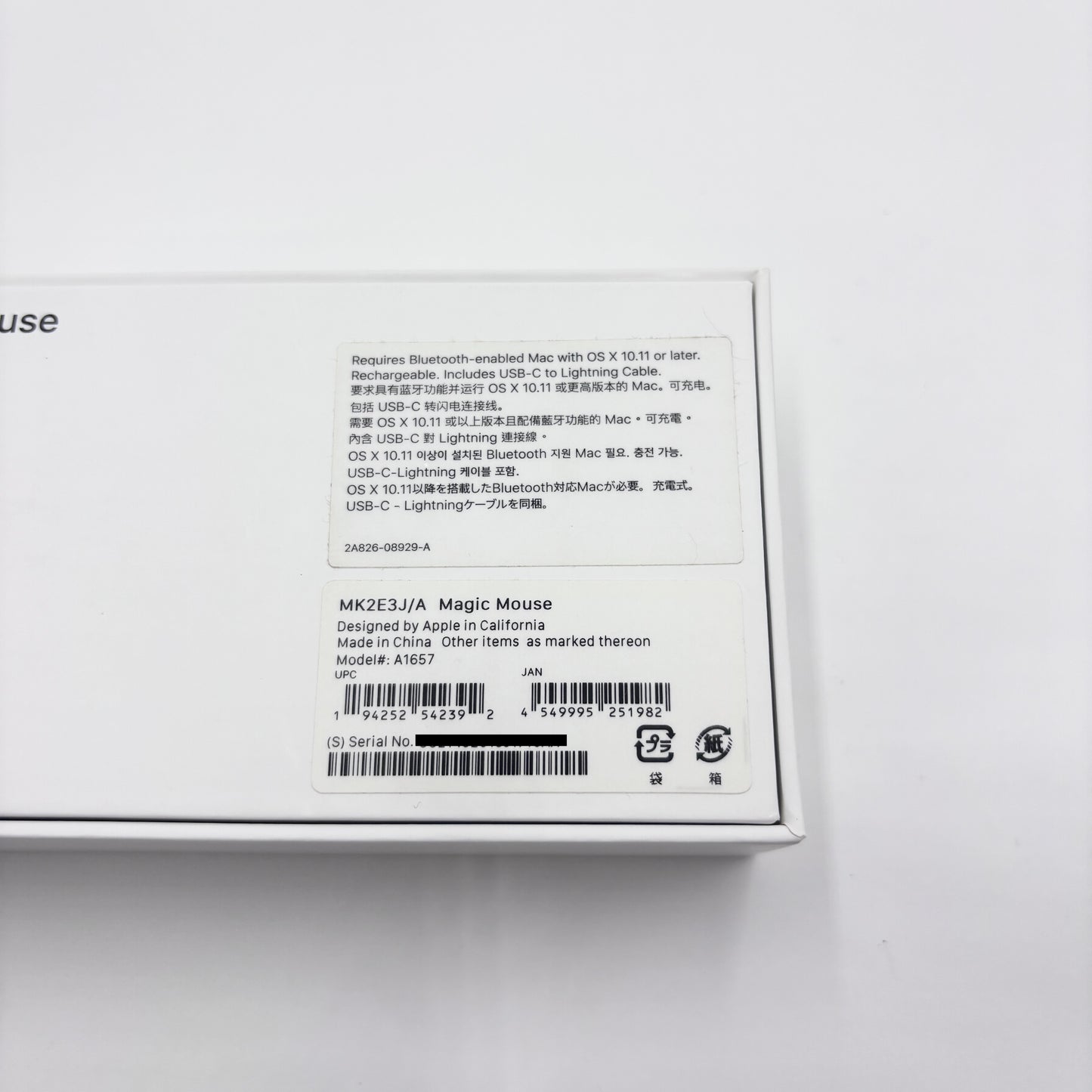Apple Magic Mouse MK2E3J/A アップルマウス【C8399-60】