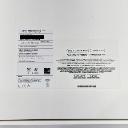 美品 Apple Mac book Air 13インチ M2 2022 8GB 256GB MLXY3J/A シルバー バッテリー最大容量100%  充放電回数20回【C5652-80】
