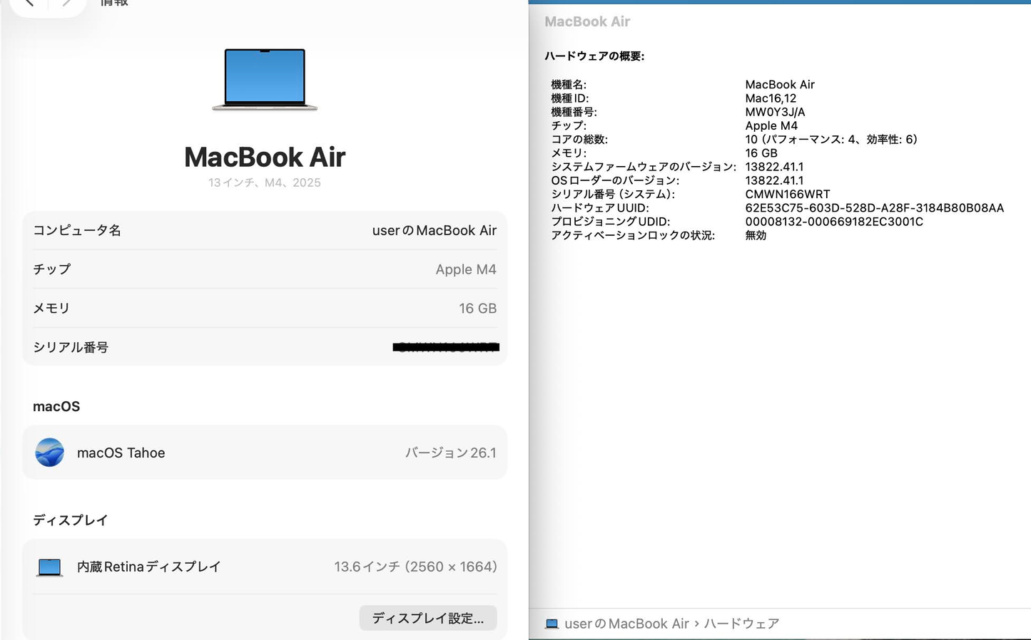 美品 MacBook Air M4 13インチ 16GB  256GB スターライト MW0Y3J/A スターライト バッテリー最大容量100% 【C8797-80】