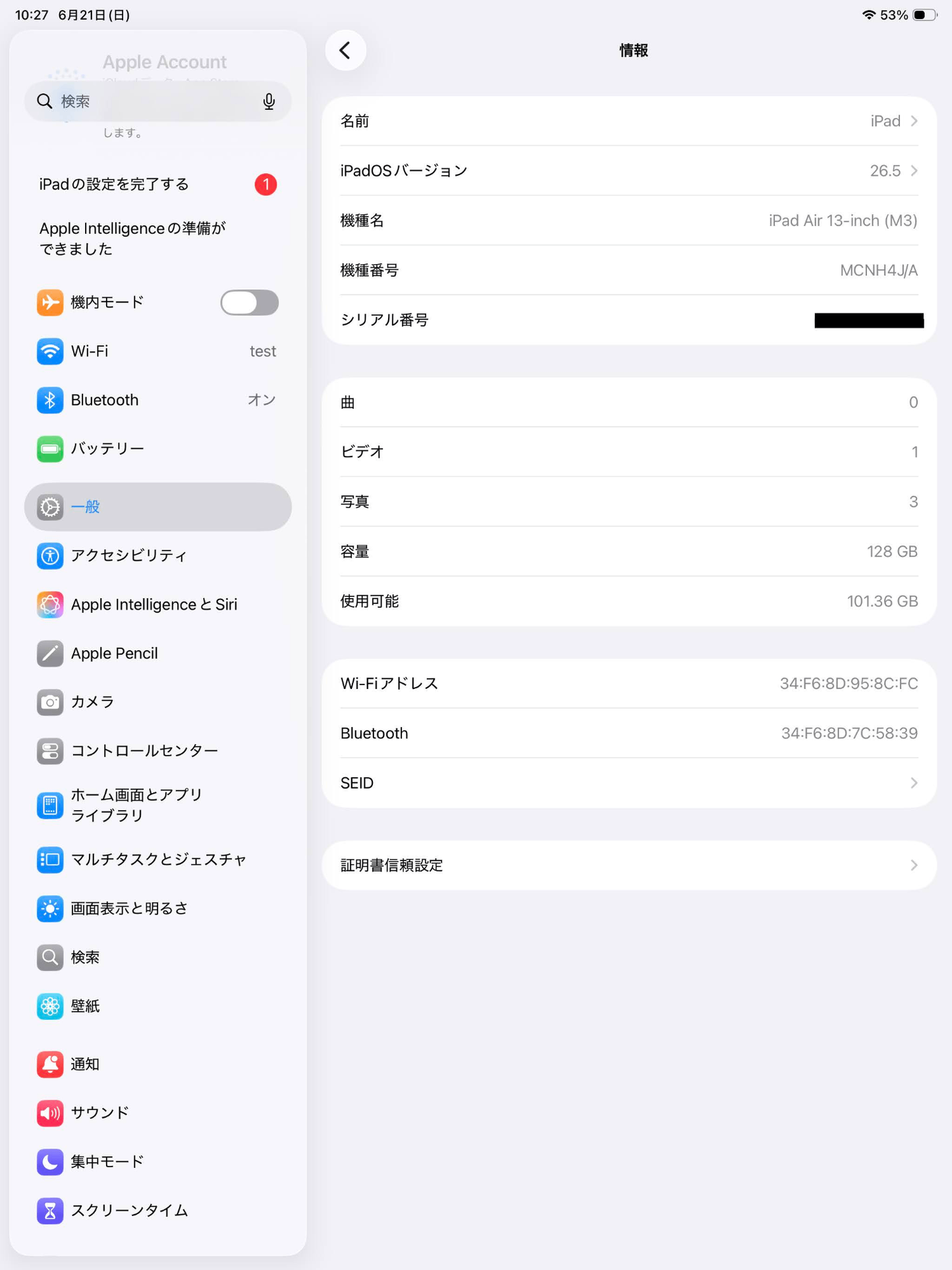 美品 iPad Air 13-inch M3 128GB MCNH4J/A Wi-Fi バッテリー最大容量100% スペースグレイ 付属品完備【C8115-80】