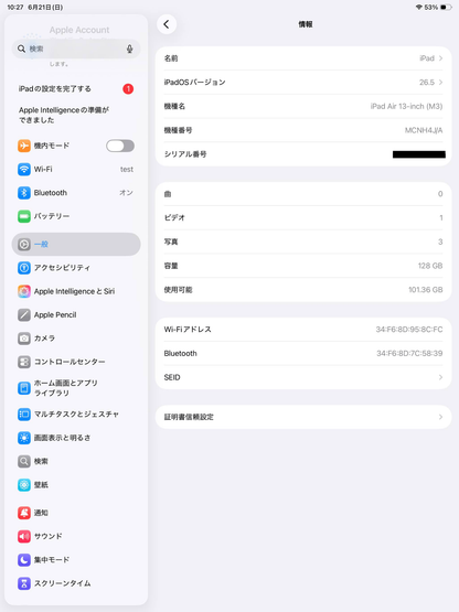 美品 iPad Air 13-inch M3 128GB MCNH4J/A Wi-Fi バッテリー最大容量100% スペースグレイ 付属品完備【C8115-80】