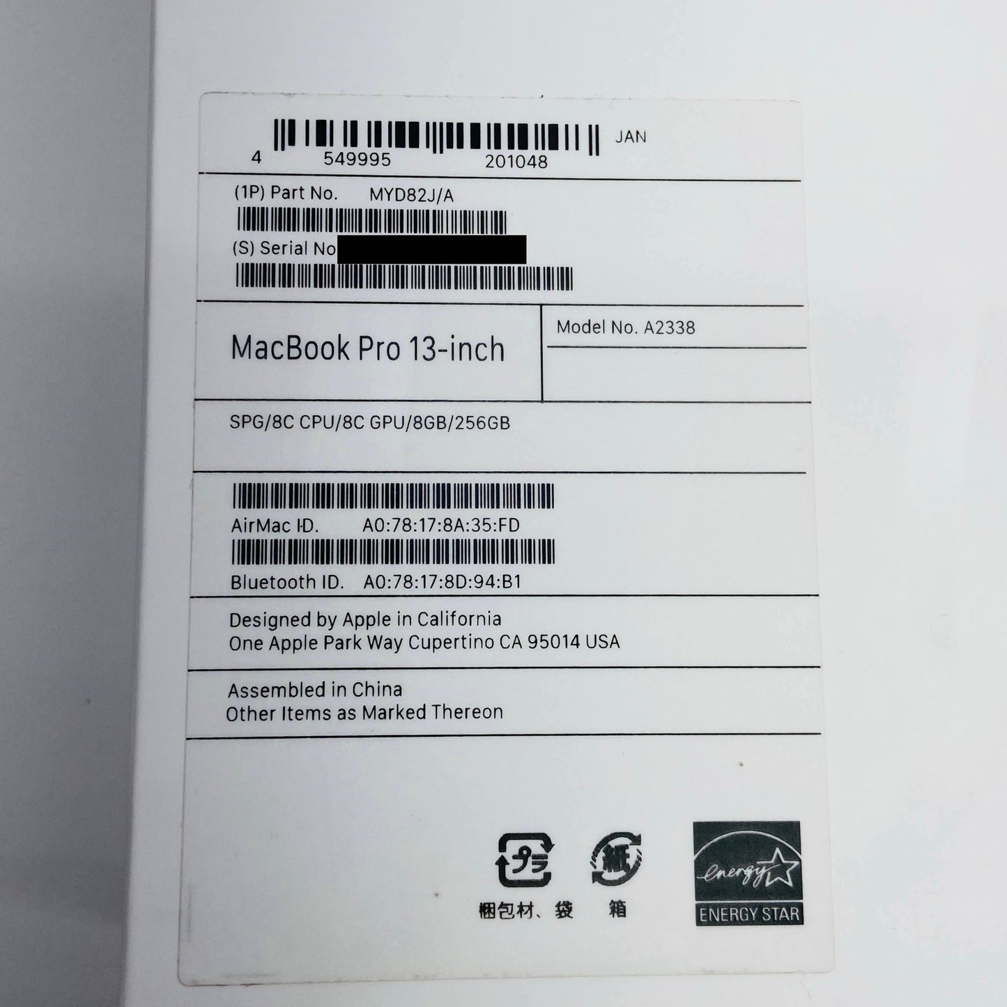 バッテリー最大容量89% Apple MacBook Pro 13インチ M1 8C 2020 8GB 256GB MYD82J/A C3878 80サイズ発送
