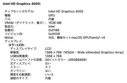 MacBook Air 11インチ Mid 2012 i7 2GHz 8GB SSD256GB シルバー【C7287-80】