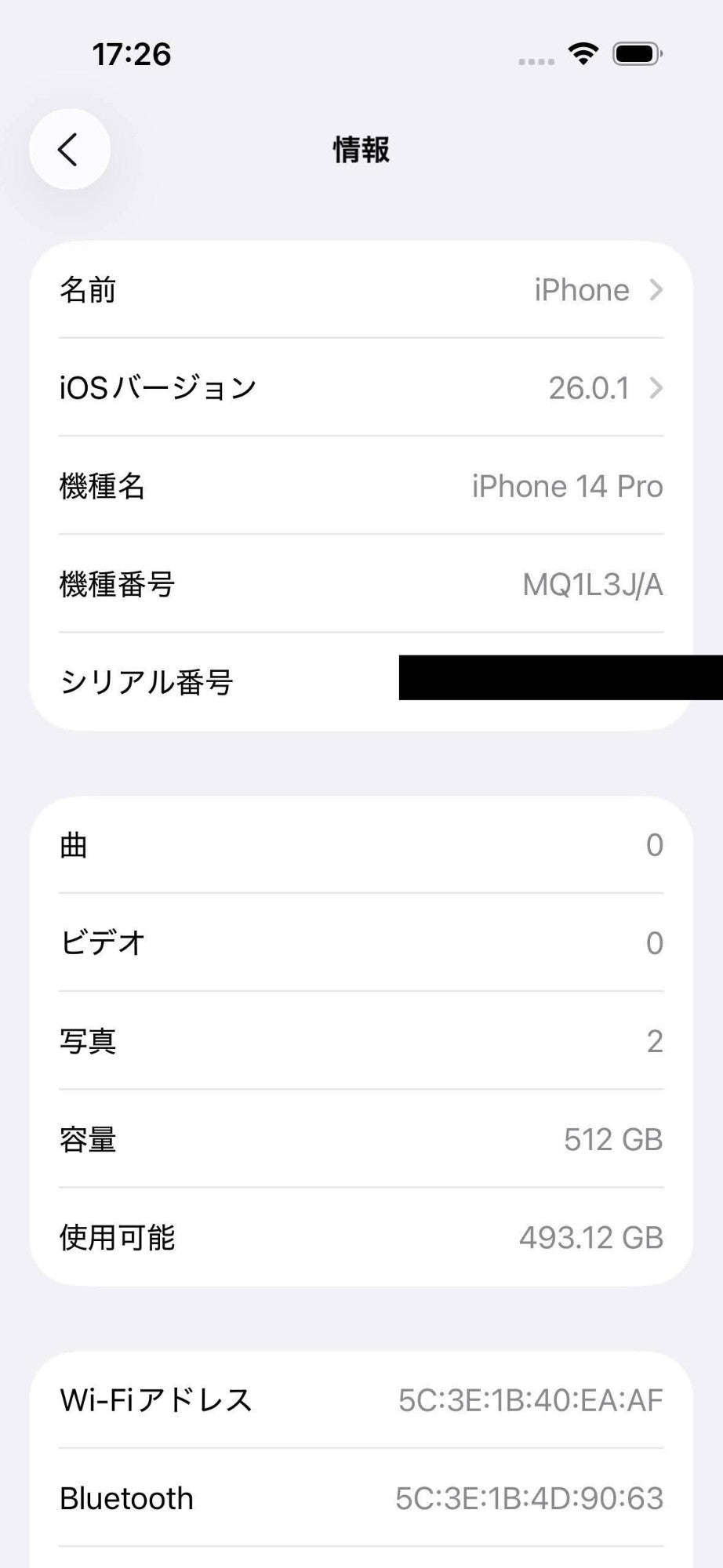 Apple iPhone 14 Pro 512GB MQ1L3J/A SIMフリー 【C5008-C】