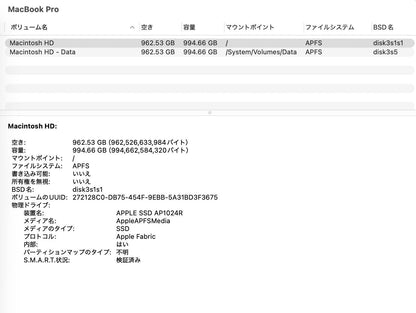 美品 Apple MacBookPro 14インチ 2021 M1 MAX 32GB 1TB バッテリー最大容量91%【C6406-80】