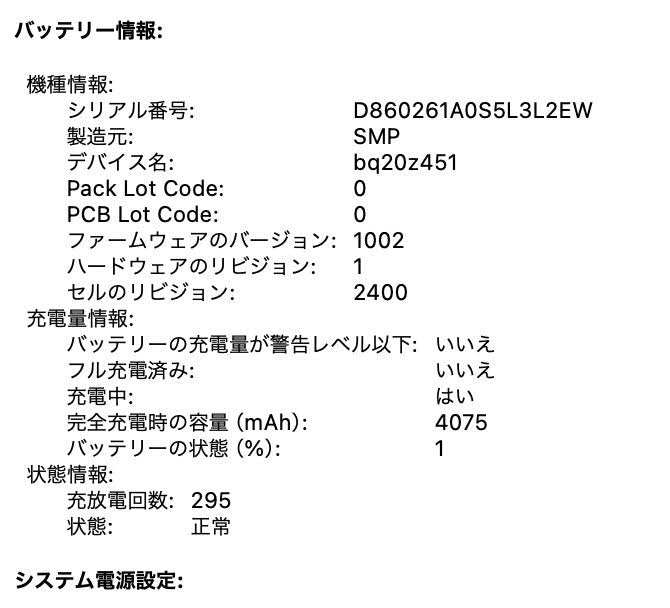 Apple MacBookPro 2020 13インチ i5 1.4 8GB 256GB【C5585-80】