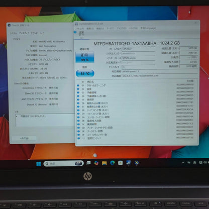 HP Pavilion Laptop 15-eg0006TU  i7 1165G7 16GB SSD 1TB Windows11 Home バッテリー最大容量100% 【C5215-80】