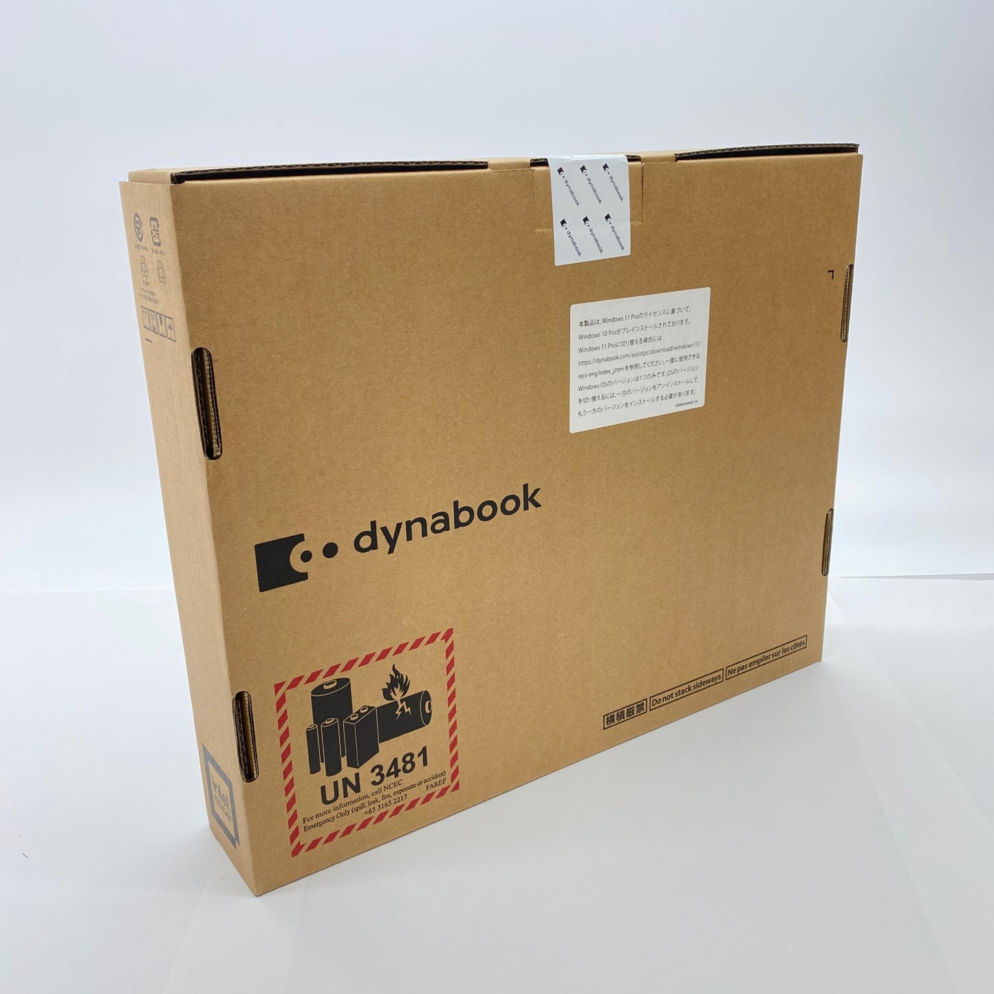 新品未開封 dynabook B65/HV A6BCHVF8LB75 15.6型 i5 1135G7 SSD 256GB 8GB Windows 10Pro64bit(Windows 11 Pro ダウングレード権行使) 【C4695-100】