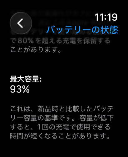 Apple Watch Uitra 2 GPS + Cellular 49mm チタニウム MREG3J/A  非純正バンド付属【C7853-N】