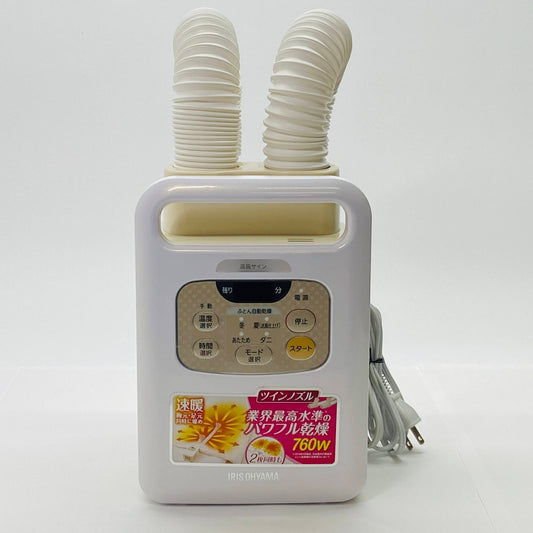 アイリスオーヤマ KFK-W2-WP カラリエ ふとん乾燥機 2019年製 【C3915-100】