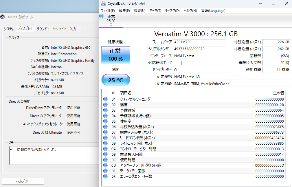 DELL OptiPlex 3060 i5 8500 16GB SSD256GB Windows11Pro【C8356-100】