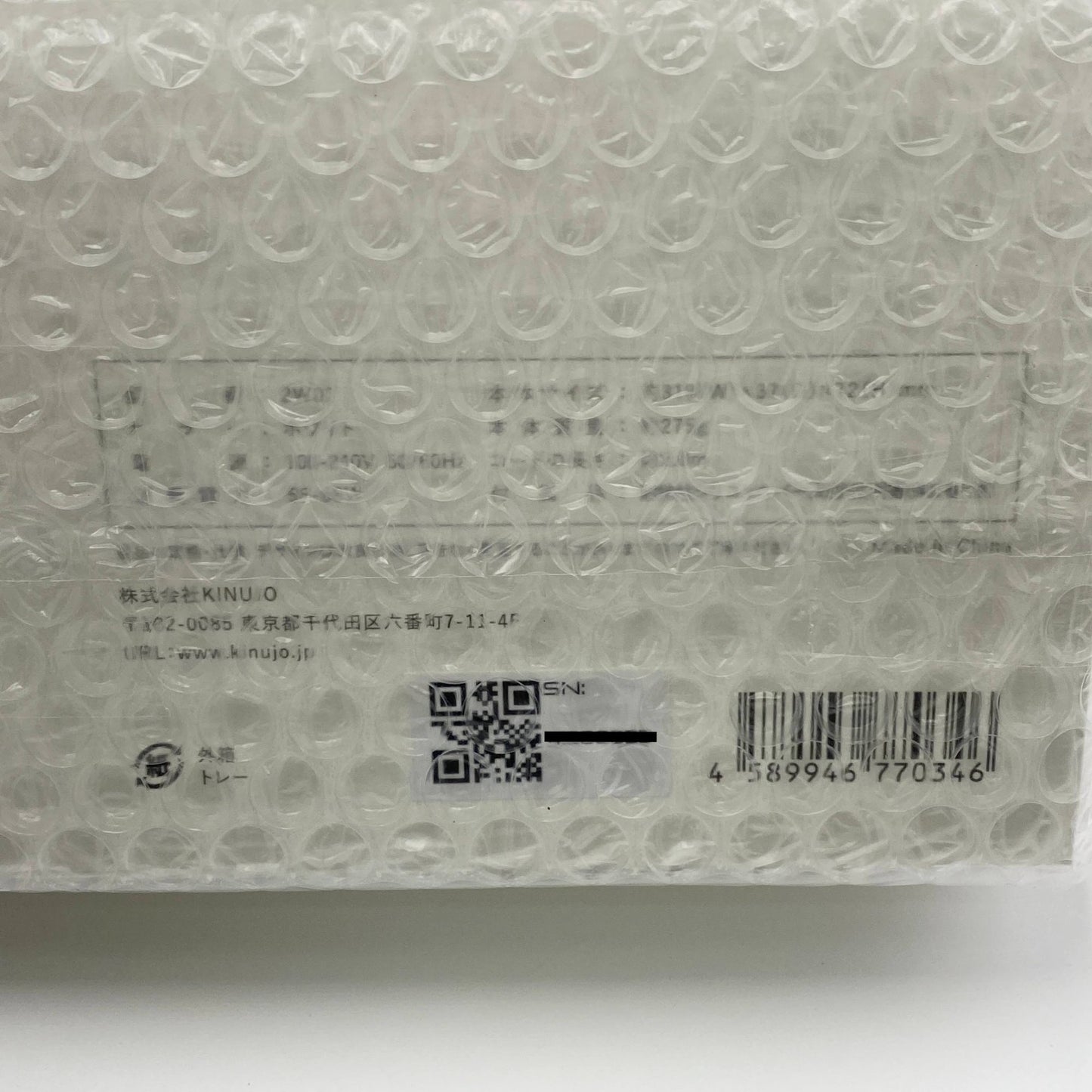 新品未開封 ヘアアイロン KINUJO キヌージョ 2WAY IRON 型番: 2W01 【C4770-80】